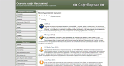 Desktop Screenshot of downloadprogramms.com